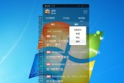 平板登录云电脑软件的步骤是什么？登录过程中可能会遇到哪些问题？