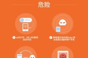 WiFi网络被病毒攻击如何检测和处理？