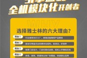 四川集成灶维修价格分析（解读四川地区集成灶维修费用）