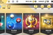 大师打游戏机的性能如何？适合哪些类型的游戏？