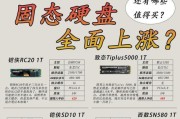 固态硬盘如何正确安装到电脑里？安装固态硬盘的步骤是什么？