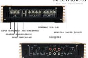 双钕磁低音炮接线方法图解在哪里可以找到？