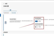 电脑共享别的电脑关闭方法是什么？
