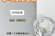 充电器插口的正确读音是什么？如何正确发音充电器插口？