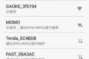 路由器信号遮挡如何优化设置？