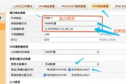 局域网内如何查询路由器信息？信息获取失败怎么办？