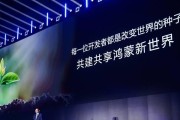 鸿蒙网络共享一直开启是何含义？