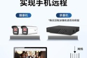创维摄像头连接多台手机的方法？