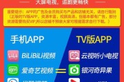 海思全网机顶盒连接步骤是什么？