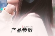 蓝牙耳机录音功能如何开启？