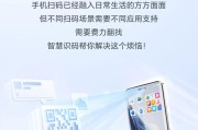 精致小巧摄像头如何与手机连接？操作步骤是什么？
