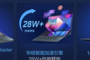 电脑双屏显示效果如何评价？如何调整以获得更好体验？