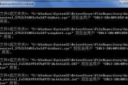 打印机目录无法使用的原因及解决方法（为什么打印机目录不能用？如何解决打印机目录无法使用的问题？）