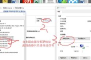 华硕路由器重启步骤是什么？遇到问题如何处理？