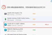 怎么看新网卡驱动版本？如何确认驱动是否更新？