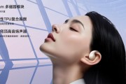 华为耳机活力版重新配对步骤是什么？配对失败怎么办？