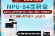 复印机网络不通的原因及解决方法（解决复印机网络连接问题的实用指南）