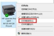 如何保存打印机缩放设置（简单方法帮助您保存打印机缩放设置）