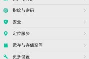vivo手机电话铃声时长如何设置？
