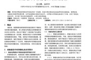 电表换电池的原因是什么？换电池后如何确保准确性？