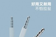 荣耀30耳机有线圆孔如何连接？使用中应注意什么？