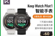 智能手表表带圆孔打开技巧有哪些？