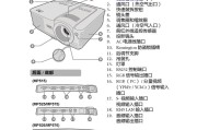 老款测量投影仪的使用方法是什么？使用过程中需要注意什么？