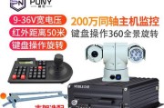 巡逻移动摄像头的使用方法是什么？