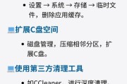 电脑怎么清理d盘的无用垃圾？清理方法和效果如何？