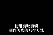 苹果手机剪影实况剪辑方法是什么？