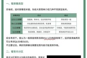 创维75电视尺寸优势在哪里？与其他品牌相比如何？