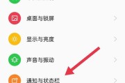 三星智能手环如何设置接听电话？设置方法是什么？