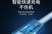 平板连数据线无法识别怎么办？