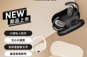 纽曼耳机蓝牙连接步骤是什么？连接失败怎么办？