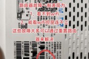 网络环境是否需要路由器的判断方法是什么？
