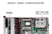 联想服务器软件的名称是什么？如何找到它？