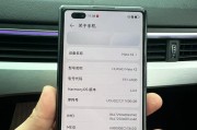 荣耀x2手机屏幕直播设置步骤？