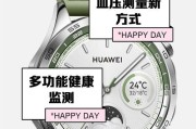 腕式血压计电源适配器使用方法是什么？需要注意什么？