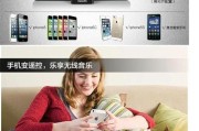 苹果电脑连接蓝牙音响步骤是什么？