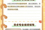 速热热水器维修方法有哪些？