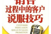 汽车销售时应向客户介绍哪些内容？如何做好介绍？
