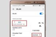 华为插线路由器设置方法是什么？设置过程中常见问题有哪些？