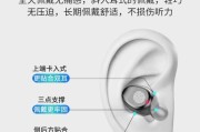 蓝牙耳机左耳续航多久啊？续航时间和使用建议是什么？