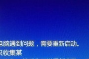 台式电脑冻结后卡顿如何解决？