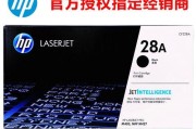 惠普M427打印机故障排除指南（解决惠普M427打印机常见故障的实用方法）