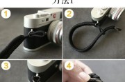 相机挂绳怎么安装？正确的挂法是什么？