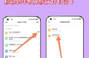 小米手机时钟图标丢失解决方案（以小米手机找回时钟图标的简易方法）