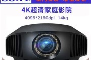 在客厅4米范围内安装投影仪的步骤与技巧（实用的投影仪安装指南）
