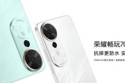 荣耀突然上架新机：7000mAh+LCD大屏+抗摔防水，1199元起售！