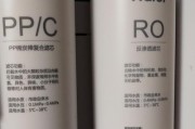 海尔净水器的故障排除与修理方法（实用技巧帮您解决海尔净水器常见问题）